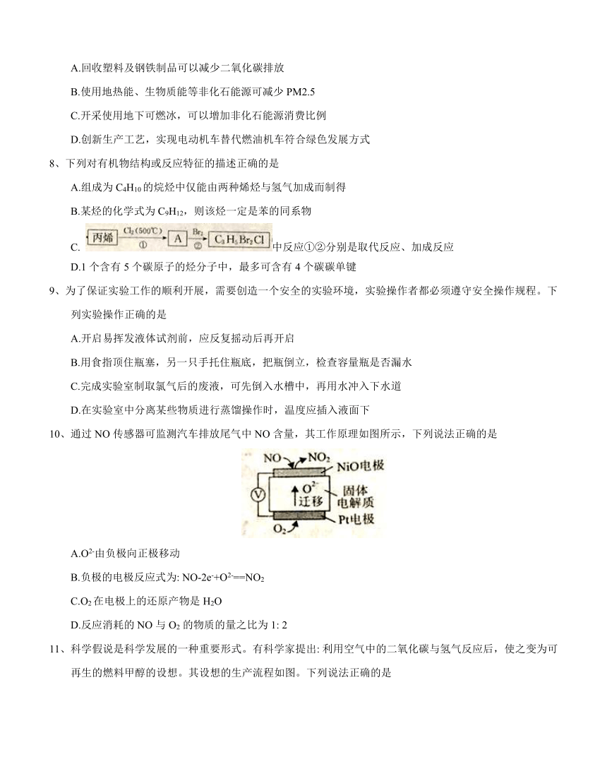 河北省保定届高三第一次模拟考试 理综