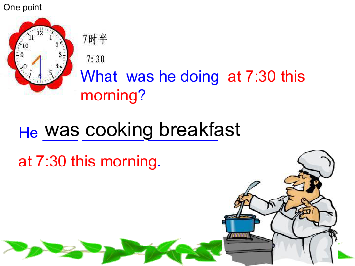 人教版八年级英语下册Unit 5 What were you doing when the rainstorm came? Section A 3 Grammar focus - 4c课件28张