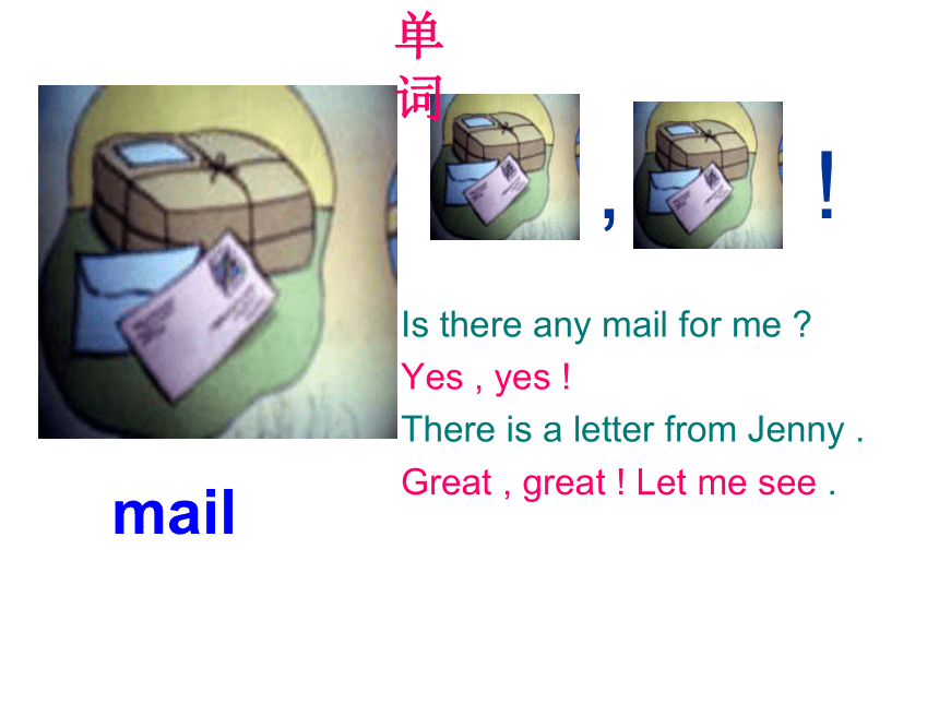 Unit 7 A letter from Jenny 复习课件