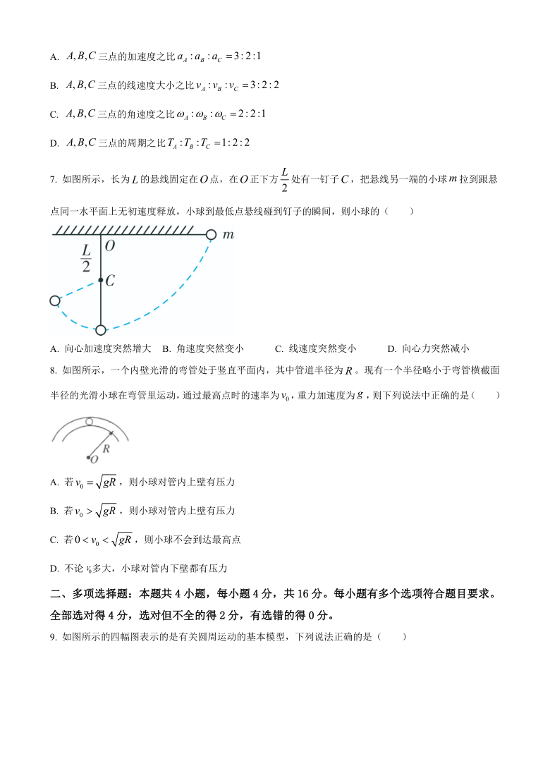 山东省枣庄第八高级中学校2020-2021学年高一4月月考物理试题 Word版含答案