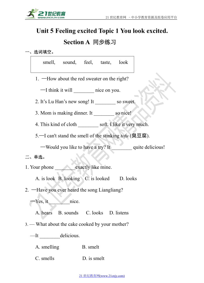Unit 5 Feeling excited Topic 1 You look excited. Section A 同步练习