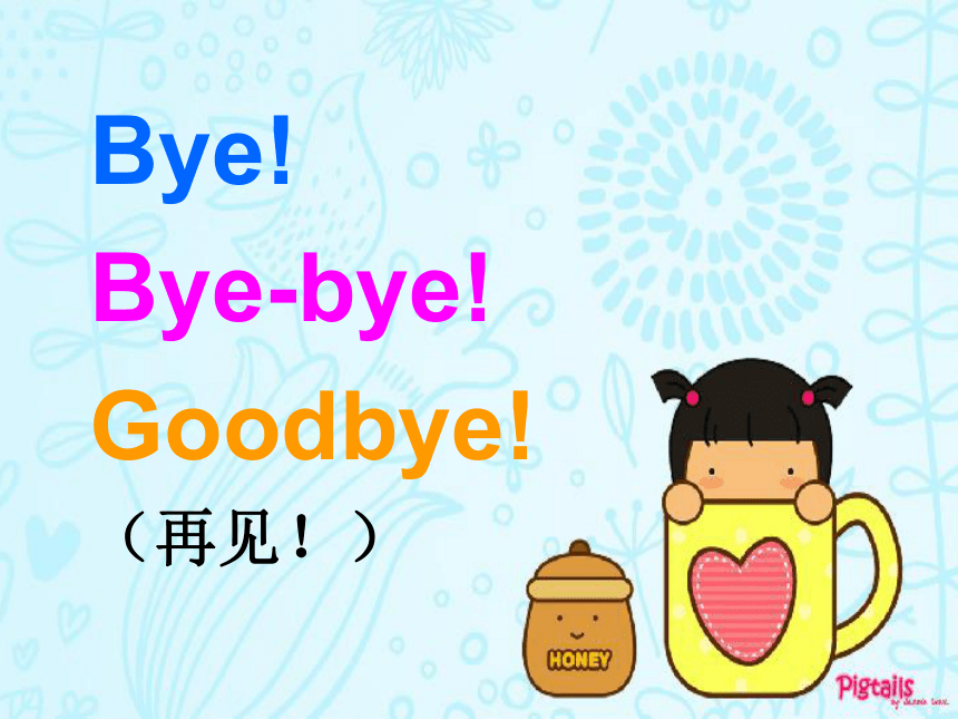 goodbye宣言图片