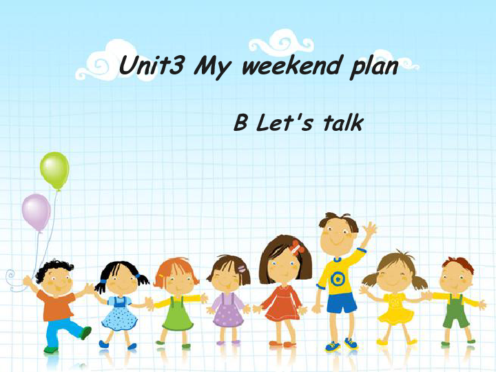 Unit 3 My weekend plan PB Let's talk μ+̰+ز 18PPT