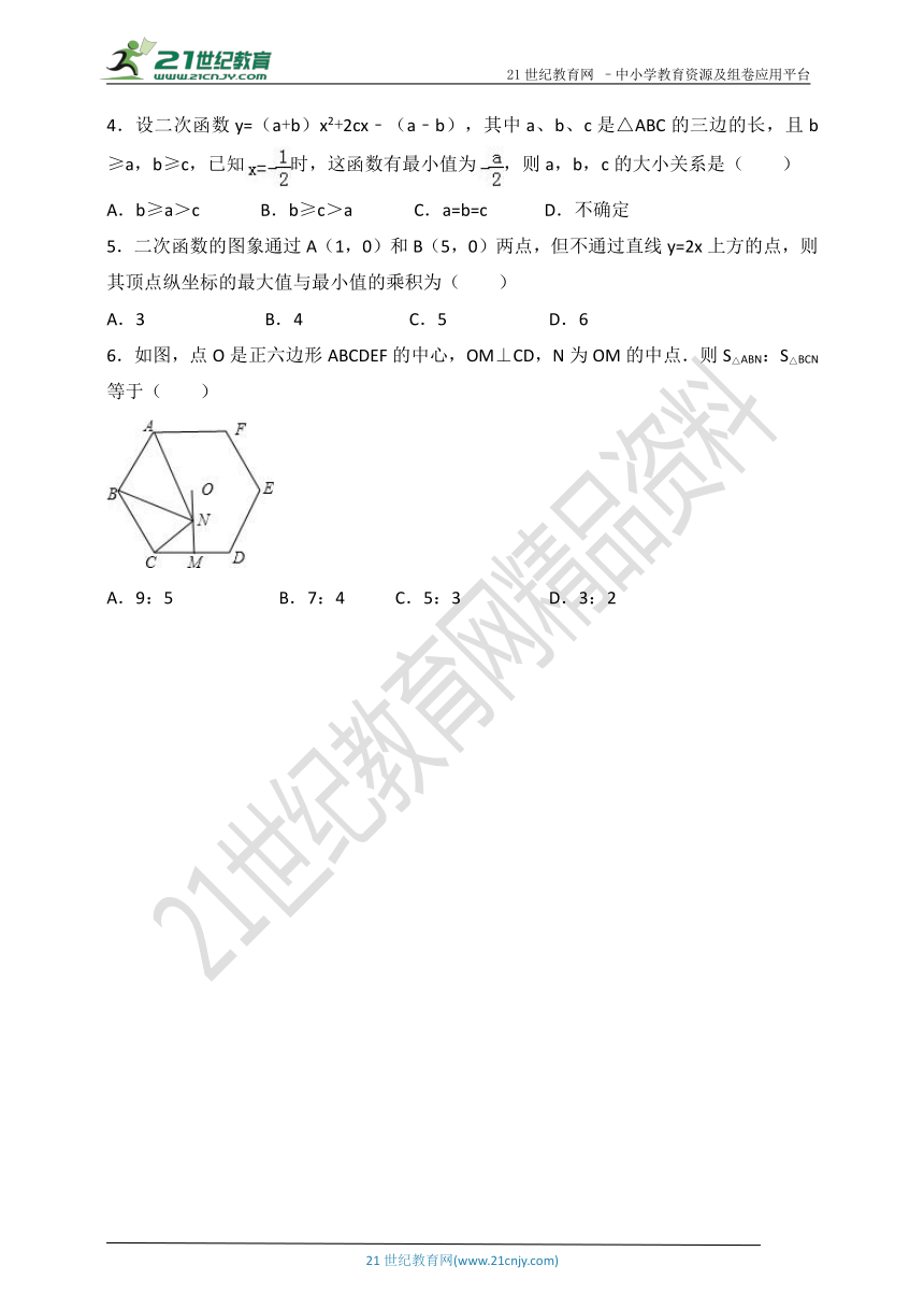 2018学年浙教版九年级数学竞赛模拟试卷