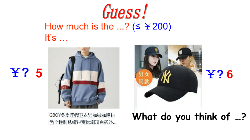 Unit 4 Having fun Topic 1 What can I do for you? Section B课件(共23张PPT)