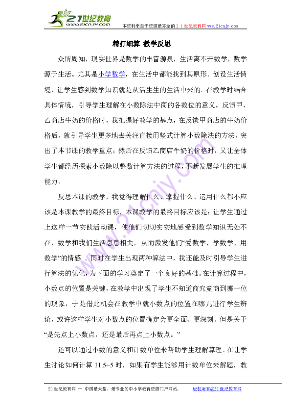 72f3040677865b50c59d744f1fd70362.png