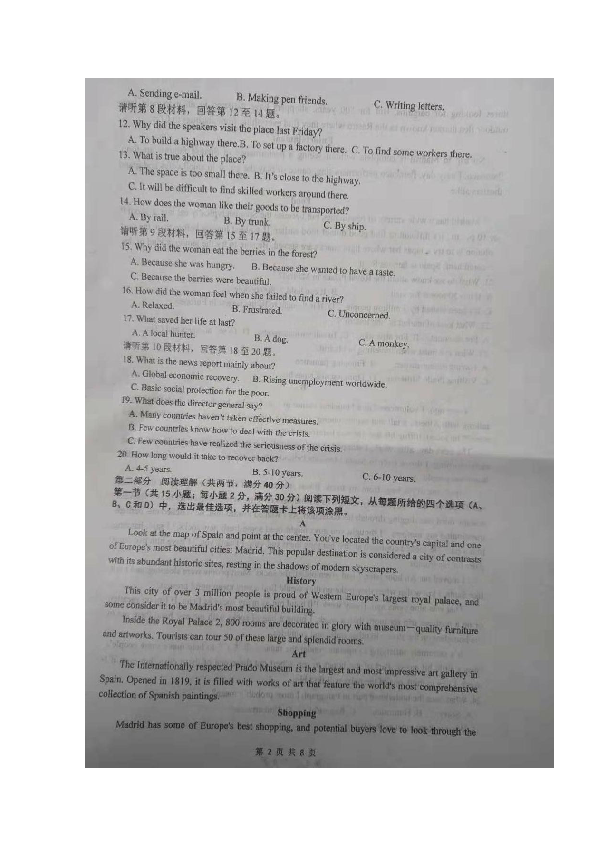 河北省保定市曲阳县第一高级中学2018-2019学年高二下学期第一次月考英语试题 扫描版（无音频及材料）