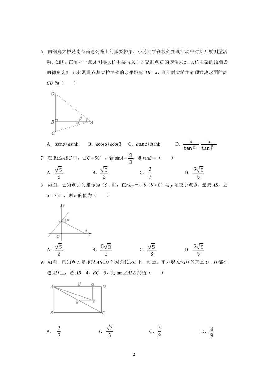 2019-2020学年安徽省安庆四中第一学期九年级12月月考数学试卷（Word版 含解析）