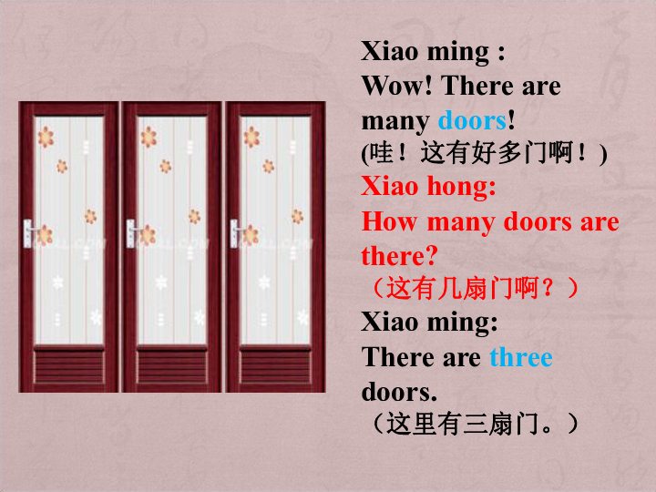《Unit 1 My numbers Lesson2》 课件 (共15张PPT)