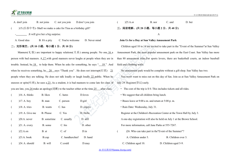 新目标2020-2021学年九年级上学期第一次月考英语试题（Units1-3）（含答案）