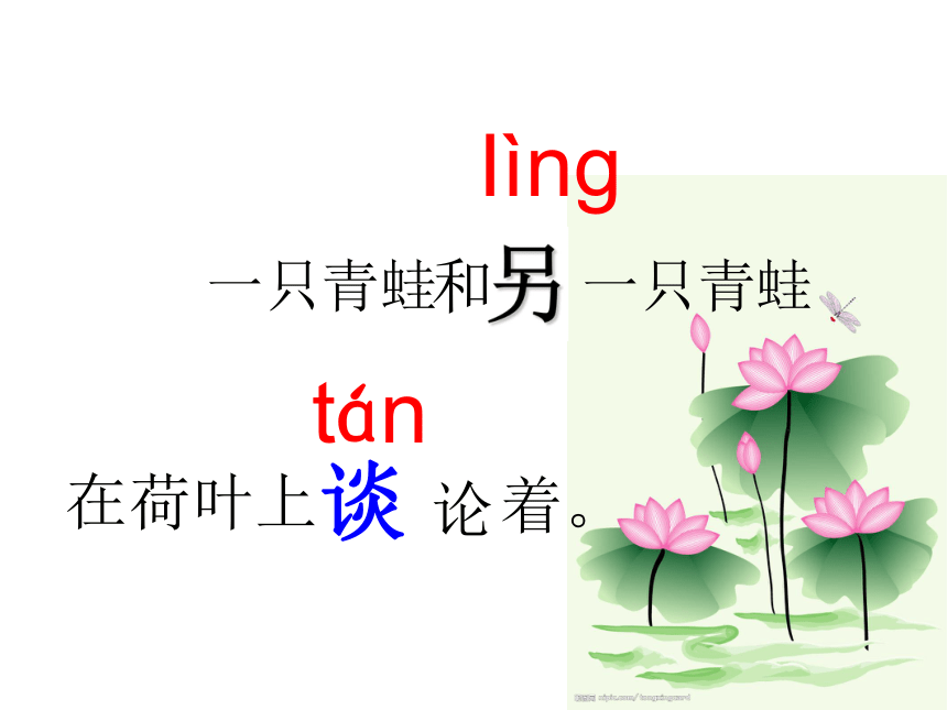 小雨点课件