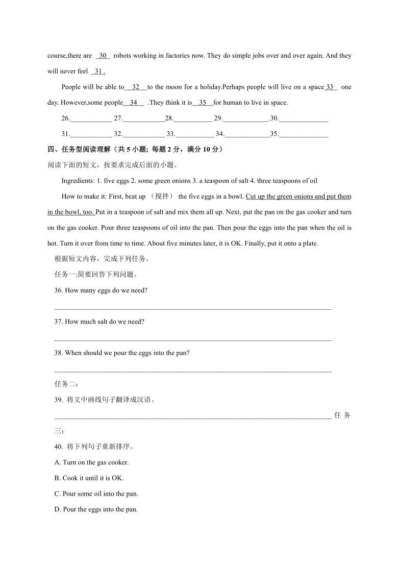 甘肃省兰州市教学管理第五片区2020-2021学年八年级上学期期末考试英语试题word版含答案（无听力试题）