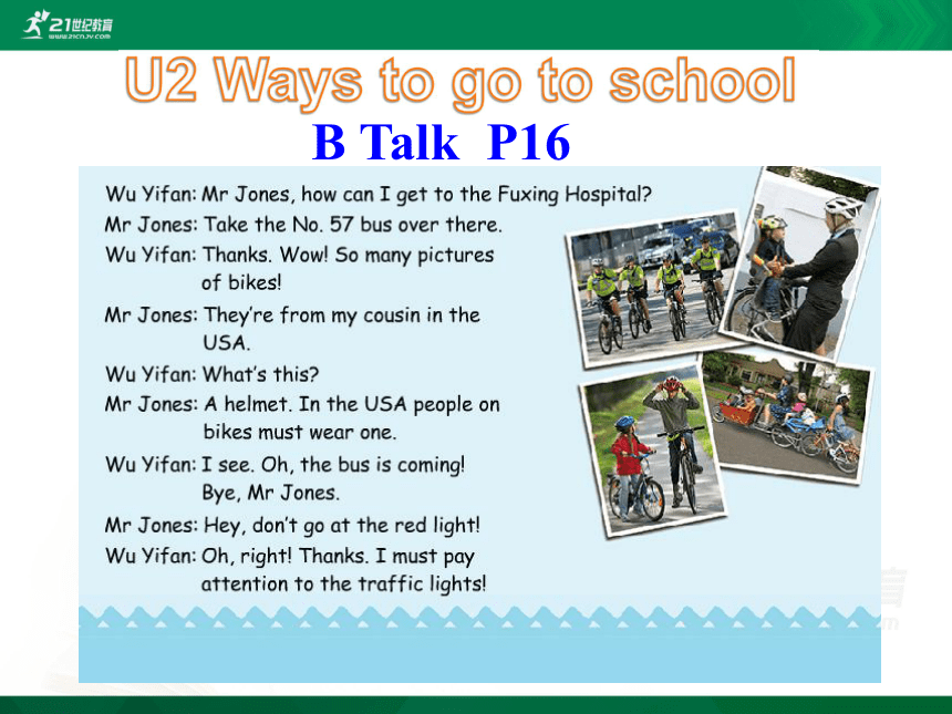 Unit 2 Ways To Go To School PB Let’s Talk 课件+素材(共19张PPT)-21世纪教育网