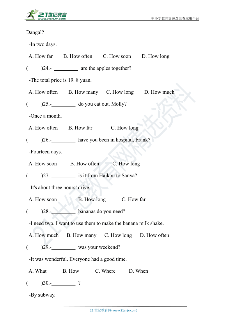 新目标七年级下册英语Unit1-Unit3语法专项训练(含答案)