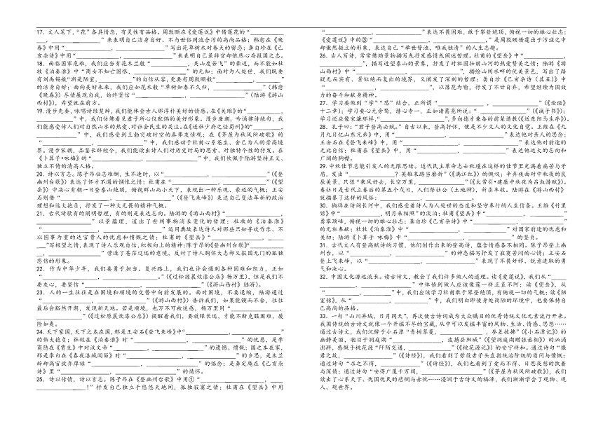 课件预览