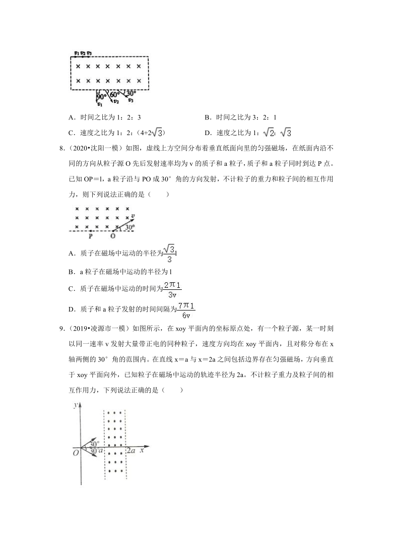 辽宁省2018-2020年高考各地物理模拟试题分类（6）——磁场 Word版含答案