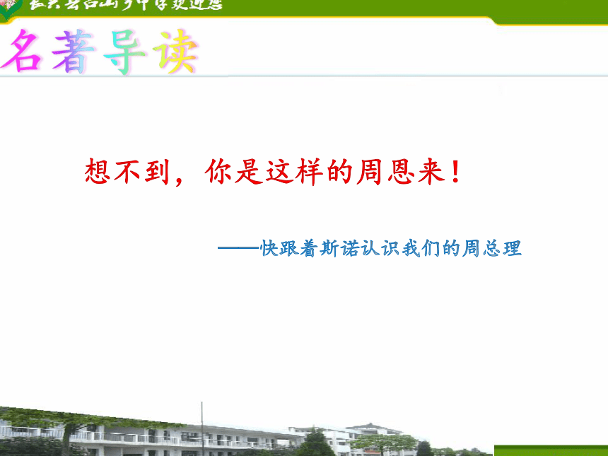 课件预览
