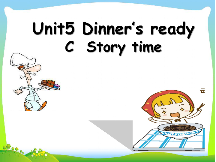 Unit 5 Dinner is ready PC Story time 课件+音频（33张PPT）