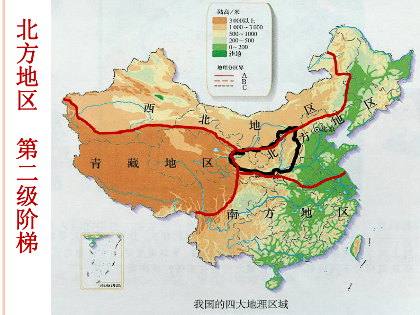 6.3 世界上最大的黄土堆积区——黄土高原课件 （共61张PPT）