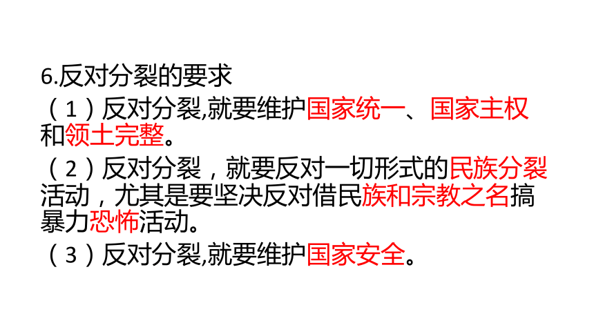 我国各民族人口分布特点_华夏儿女56个民族,你知道多少个(3)