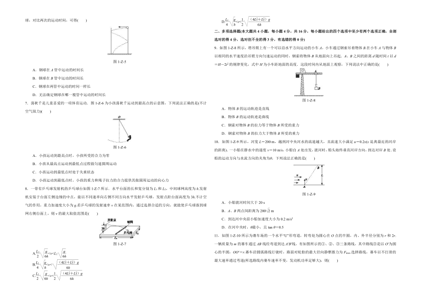 吉林省辽源一中 2017-2018学年下学期高一期中考试仿真卷物理