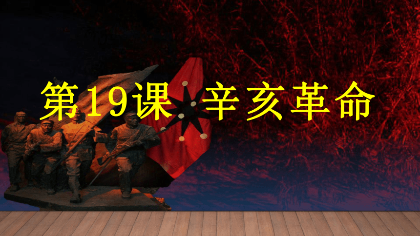 课件预览