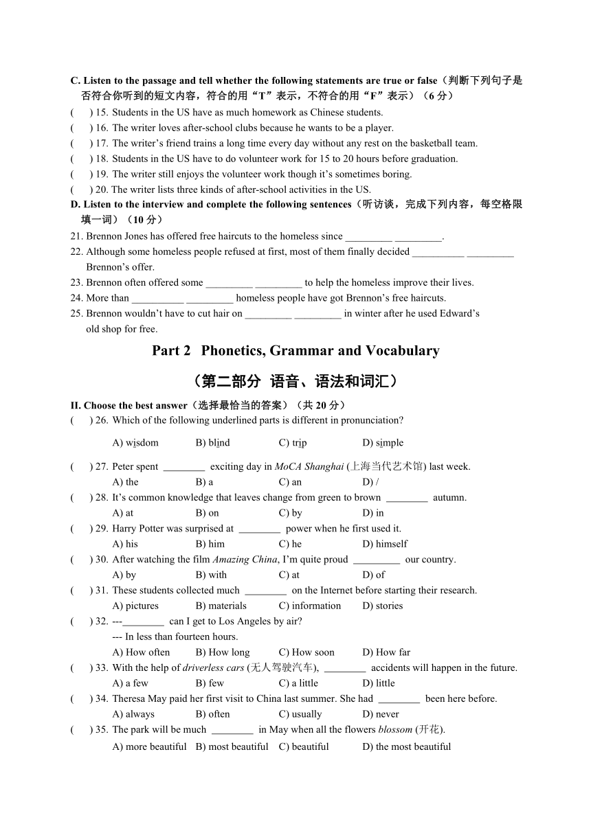 上海市崇明区2018届九年级下学期教学质量调研（二模）英语试题（含答案及听力材料）