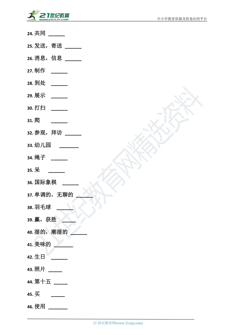 课件预览