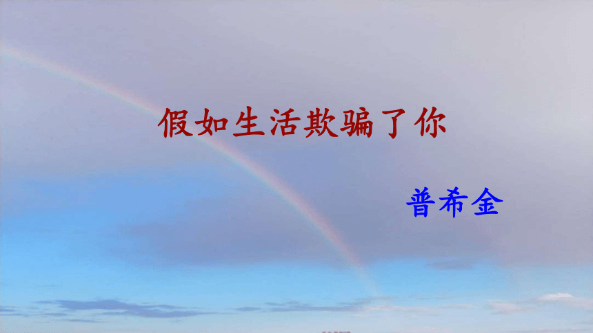 课件预览