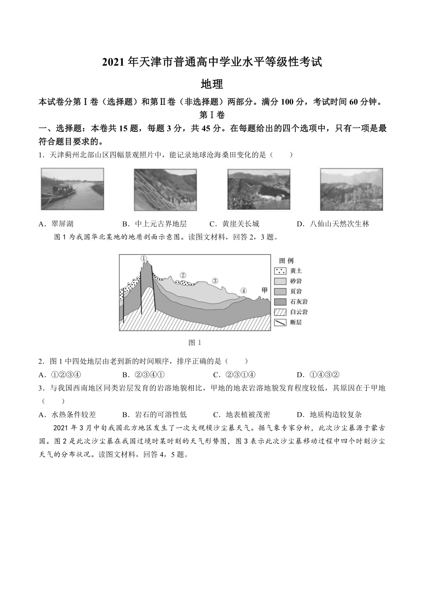 73abb2bc6cfb859959db69584dfd461f.png
