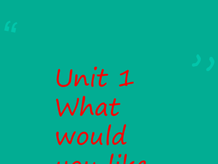 Unit 1 What would you like to eat? 课件