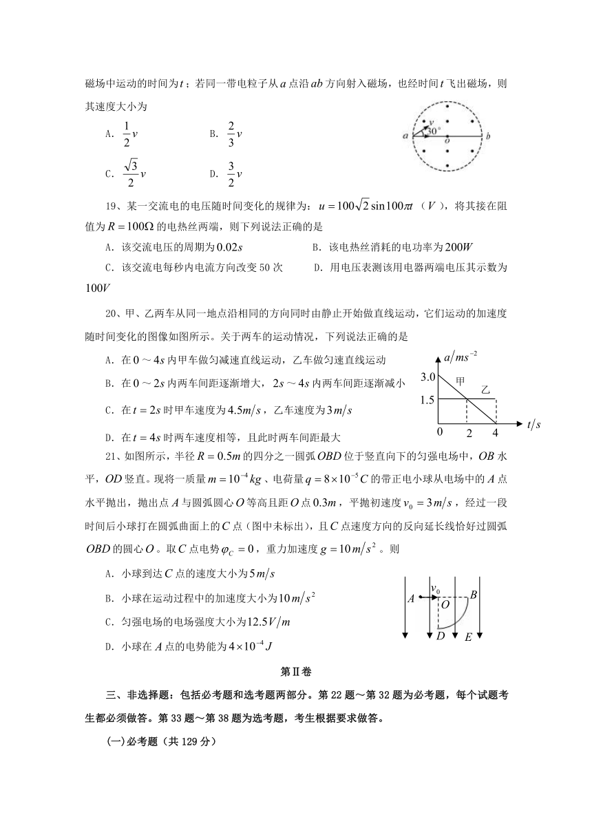 陕西省宝鸡市2017届高三二检理综物理试题 Word版含答案