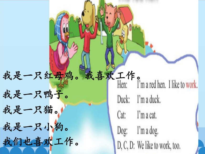 课件预览