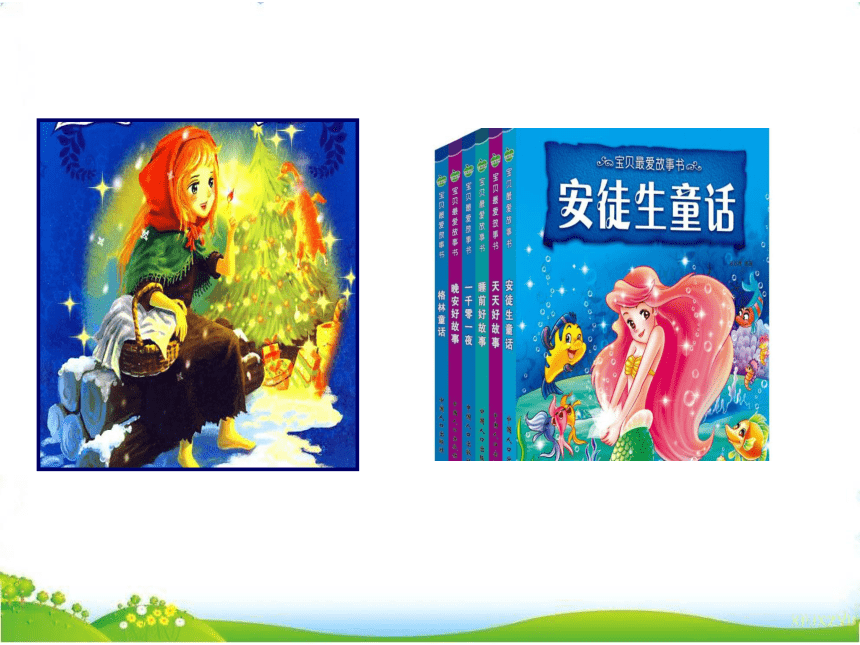 课件预览