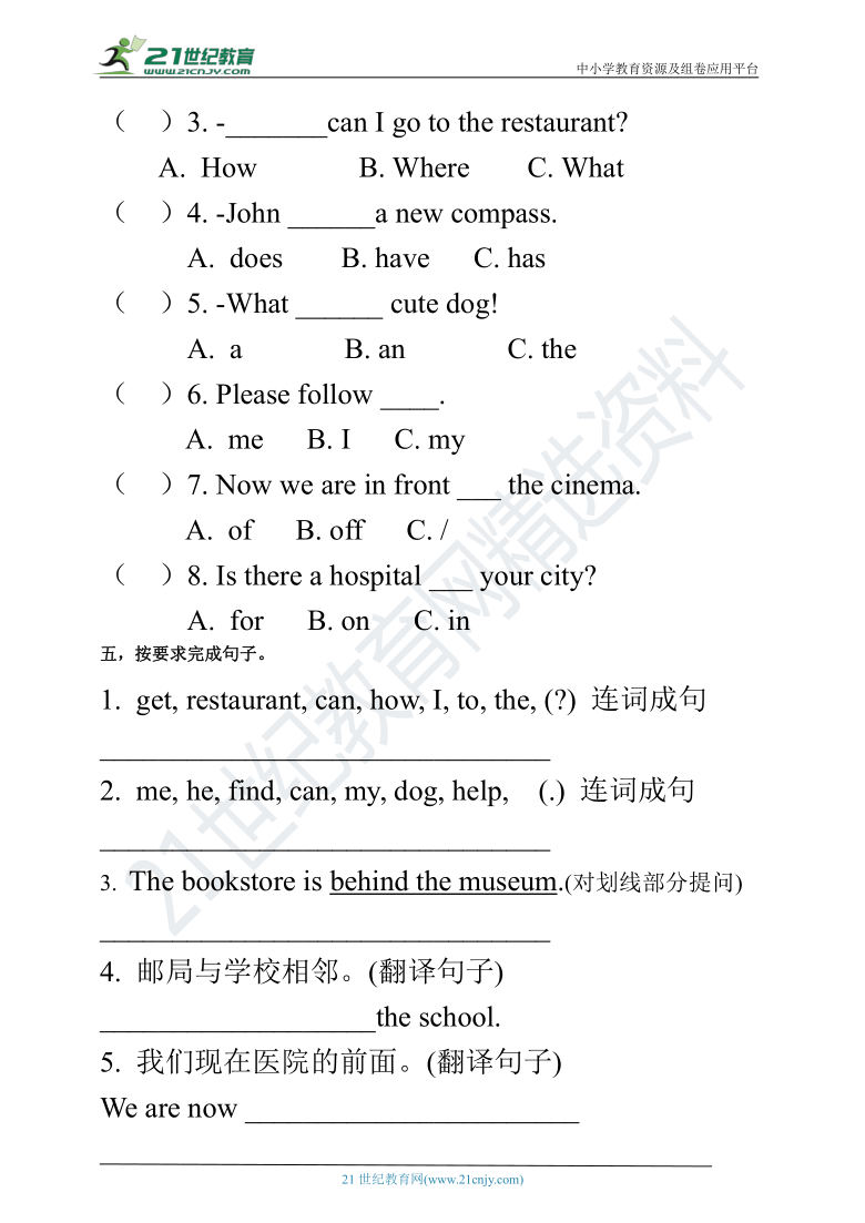 【口试+笔试】Unit 1 How can I get there PB Read and write 练习（含答案）