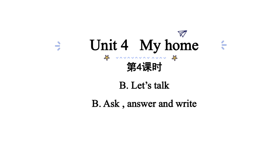 Unit 4 My Home PB Let’s Talk课件（共24张PPT)-21世纪教育网