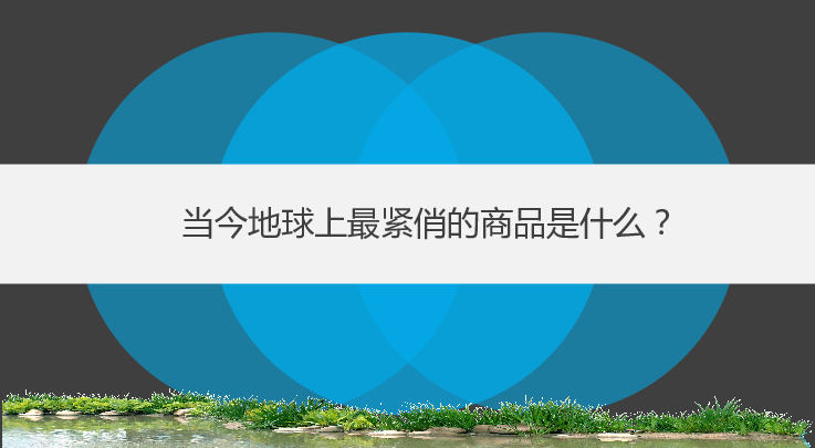 如何打赢2020高考“加时赛” 课件(共67张PPT)+内嵌视频