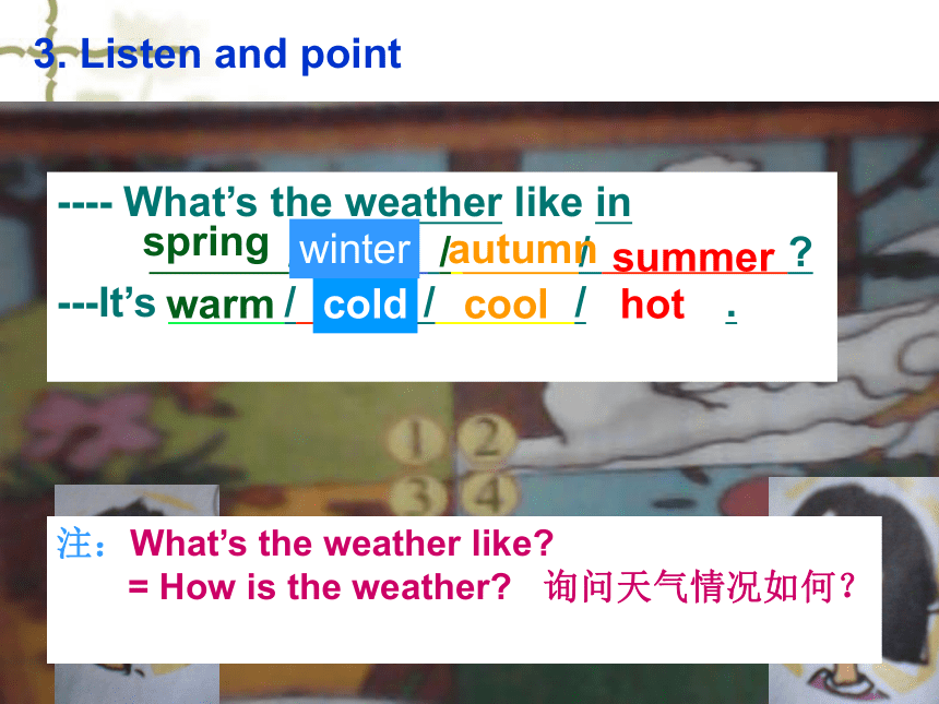 外研版（2012新版)七年级上Starter>Module 4 My everyday lifeUnit 2 What's the weather like?