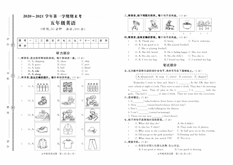 外研版（三年级起点）英语五年级上册期末试题 （ 含答案及听力原文，无听力音频 PDF版）