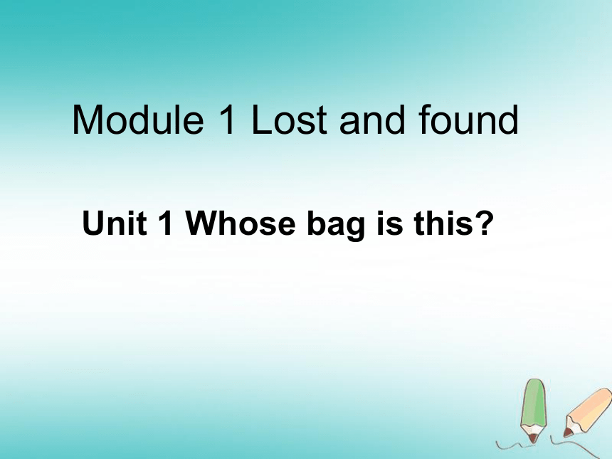Module 1 Lost and found Unit 1 Whose bag is this? 课件（32张）