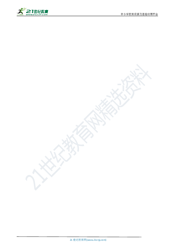 2020年中考专题复习-分析计算题（化学）