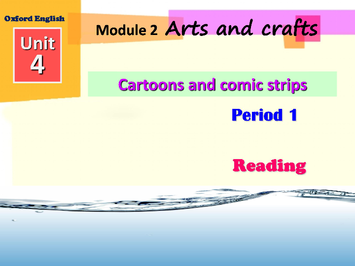 牛津深圳版（广州沈阳通用）八年级英语下Module 2 Unit 4 Cartoons and comic strips reading I公开课教学课件 共38张PPT