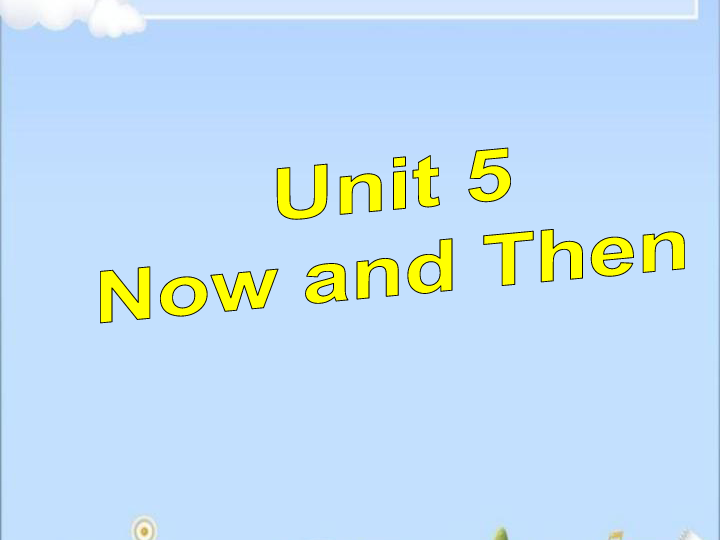 Unit 5 Now and Then Lesson 13 Changes in Our Town 课件(共21张PPT，无音频)