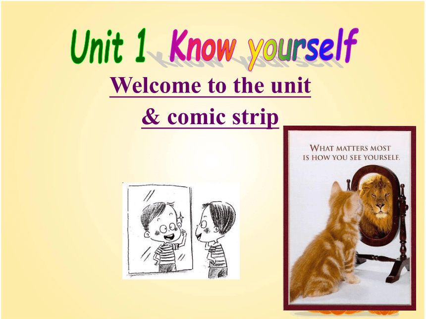 Unit 1 Know yourself Welcome to the unit& comic strip课件