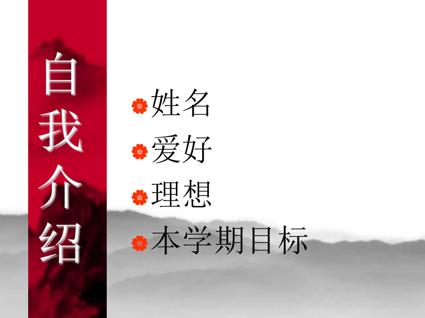 ppt回顾主题在哪里