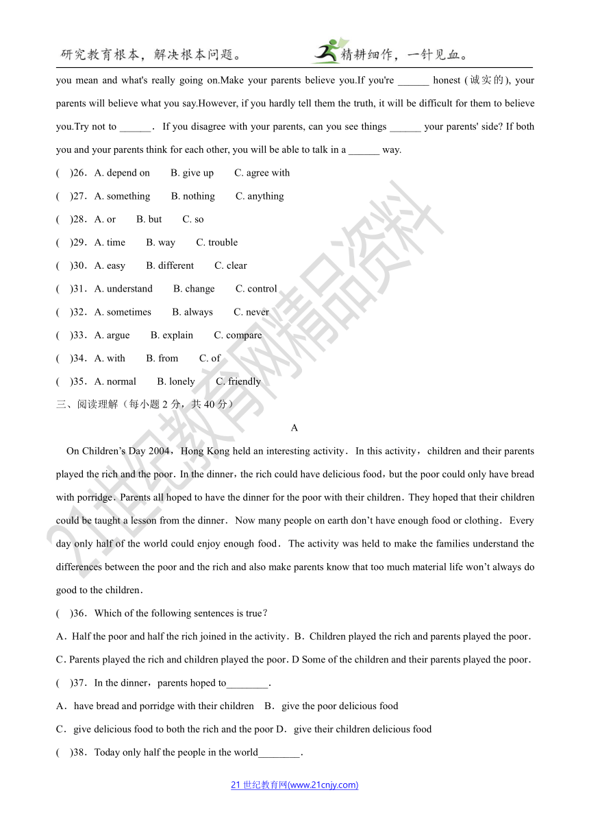 新目标八年级下册英语Unit3-Unit4能力检测题（一）（含参考答案）
