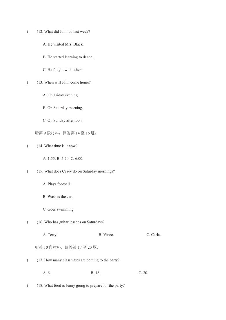 四川省隆昌市知行中学2020-2021学年第一学期九年级英语开学考试试题（word版无答案，无听力音频和原文）