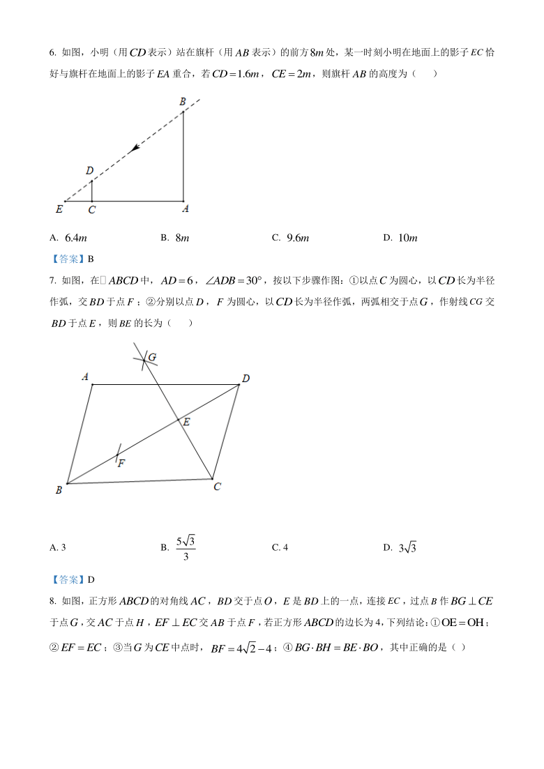 辽宁省锦州市2020-2021学年九年级上期末数学试题（Word版 含答案）