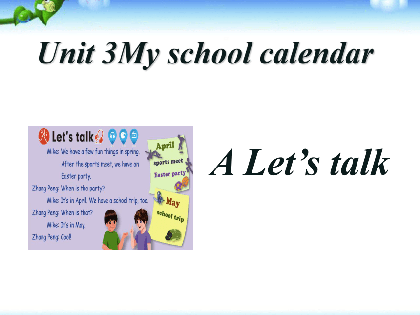 Unit 3 My school calendar PA Let’s talk 课件