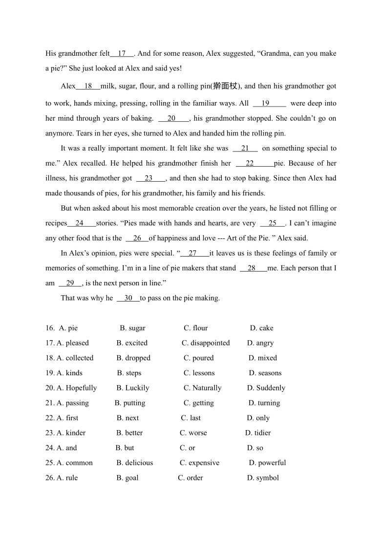 浙江省绍兴市柯桥区联盟校2021届九年级 1月独立作业 英语试题（Word版，含答案，含听力原文，无音频）